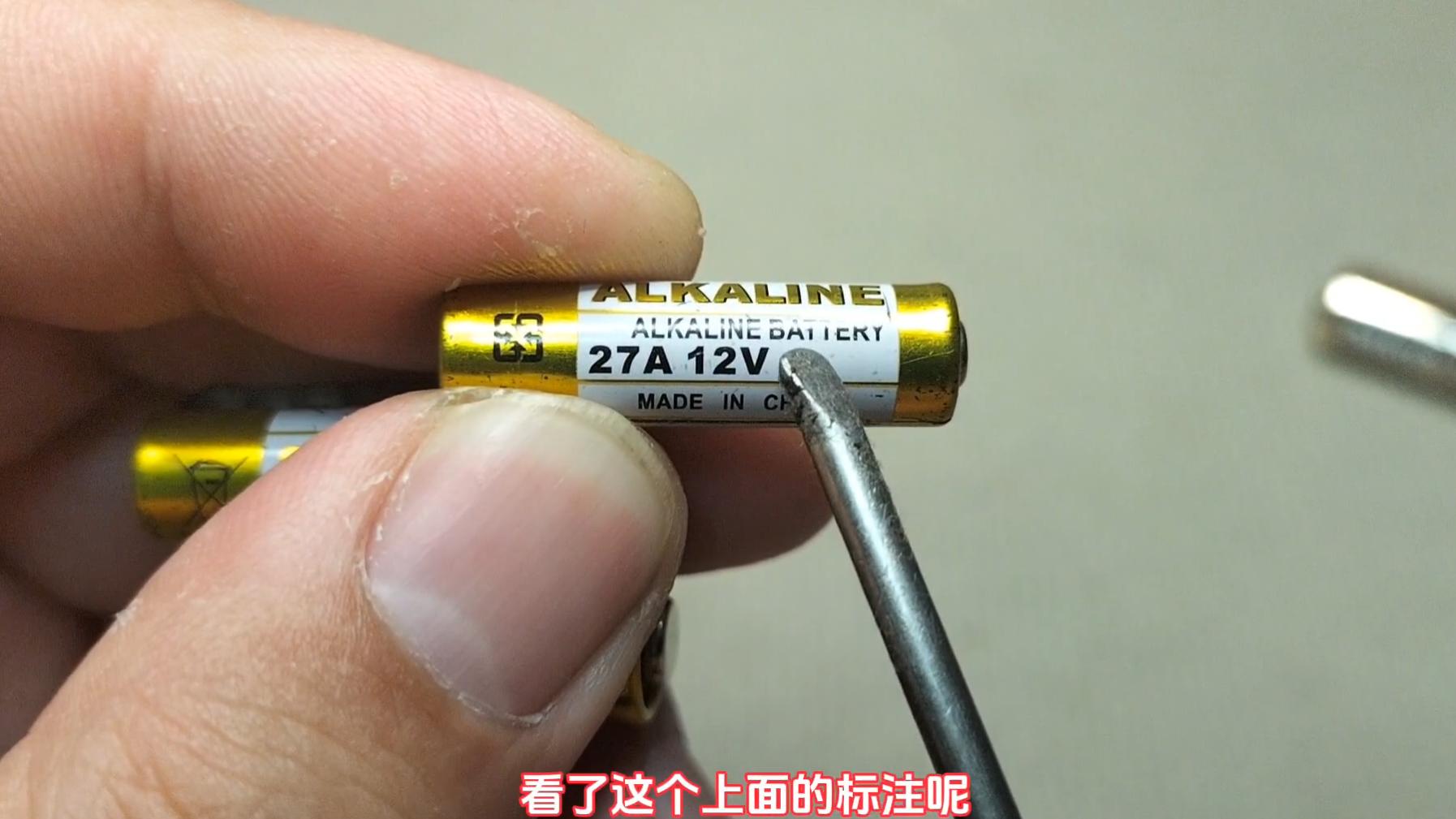 27A的小电池，电压为什么有12V？一起来看一下