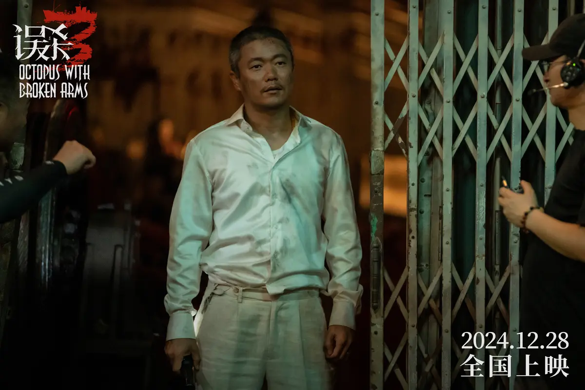 最新电影《误杀3》在线免费观看完整版免费高清正片肖央主演【4k超清中字】《误杀3》电影在线观看高清H