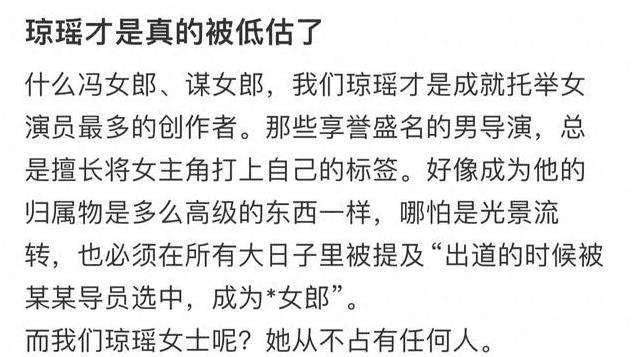 琼瑶才是真的被低估了，其实直到她选择结束我才真正了解她！