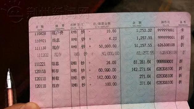 6家银行存款利率下调新标准！存银行一万元，一年有多少利息？
