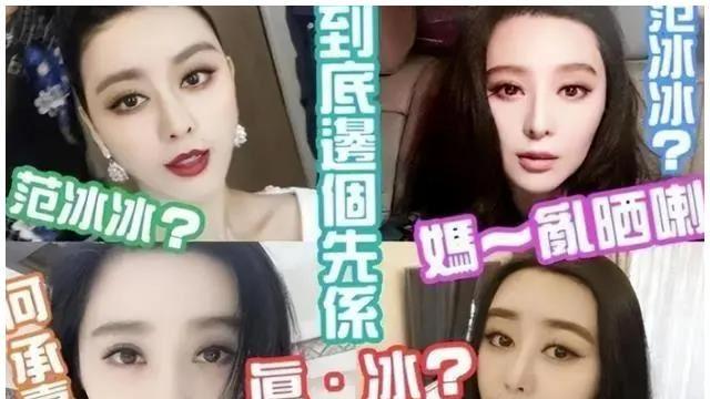 花800万整容成范冰冰，嫁给主刀医生生下一子，何承熹如今幸福吗