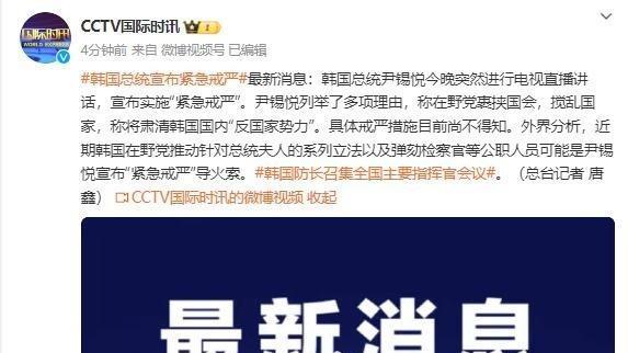 韩国精神病专家团队发出警告：总统尹锡悦可能患有严重的精神疾病