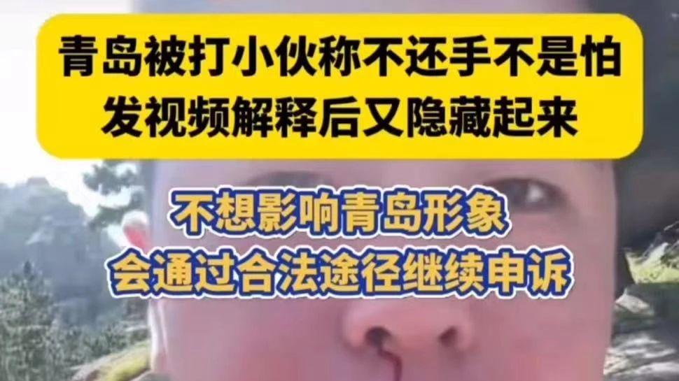 青岛“路虎女”打人事件身份揭晓，最新官方通报震撼发布：究竟是谁给了她如此胆量？