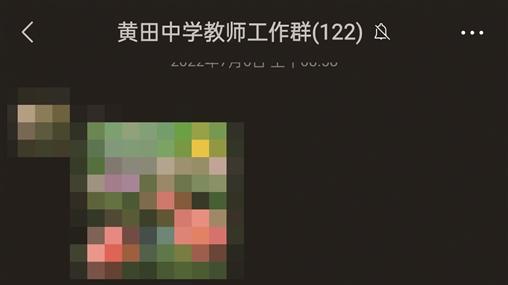 温州一高级教师被举报“吃空饷”，当事人：没有的事，自己有来上班只是没严格打卡