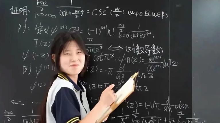 作弊石锤！阿里数学竞赛落幕，组委会和涟水中专发文自省