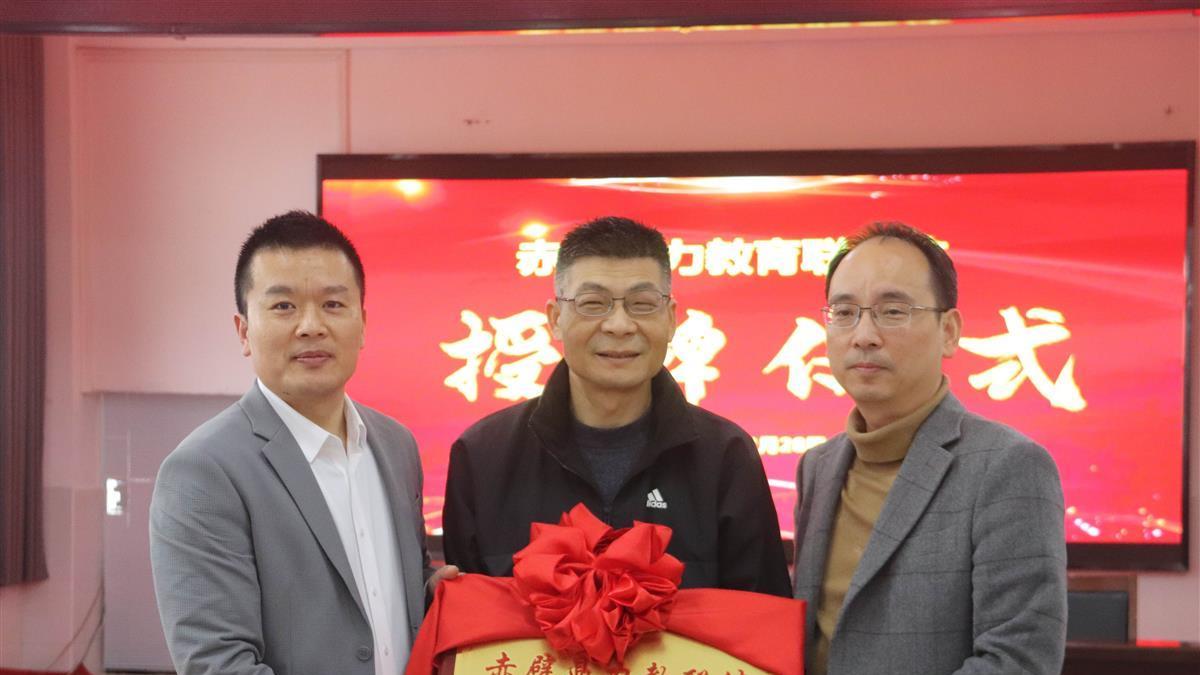 让校长头疼的“教联体”究竟是什么？会开启教育均衡发展新征程么