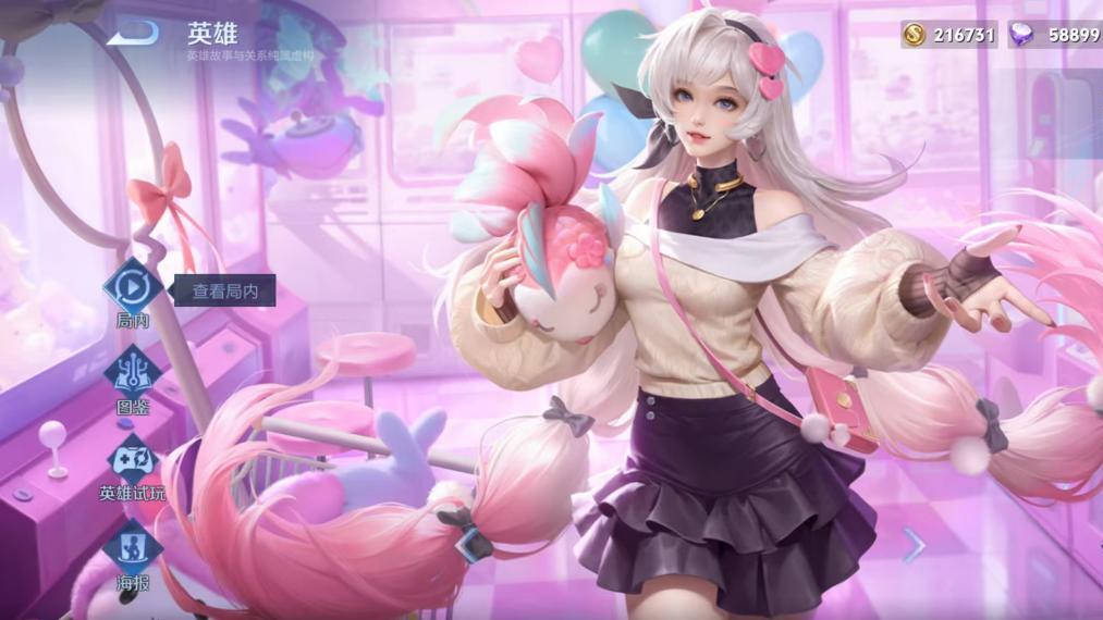 赛季末上分必备，辅助之光——大乔：穿越时空的守护者