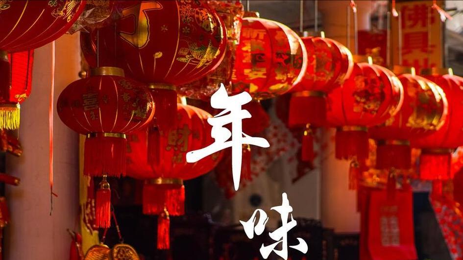 腊月初一“咬灾节”，牢记3个忌讳：1不借、2不说、3不出，尊重老传统