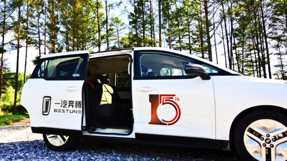 汽车下乡主力！大空间，一汽MPV正式上市，10来万预算