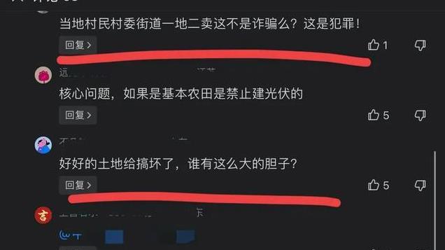 男子放弃高薪回家承包千亩耕地，发现地被一地两包，被光伏盖农田