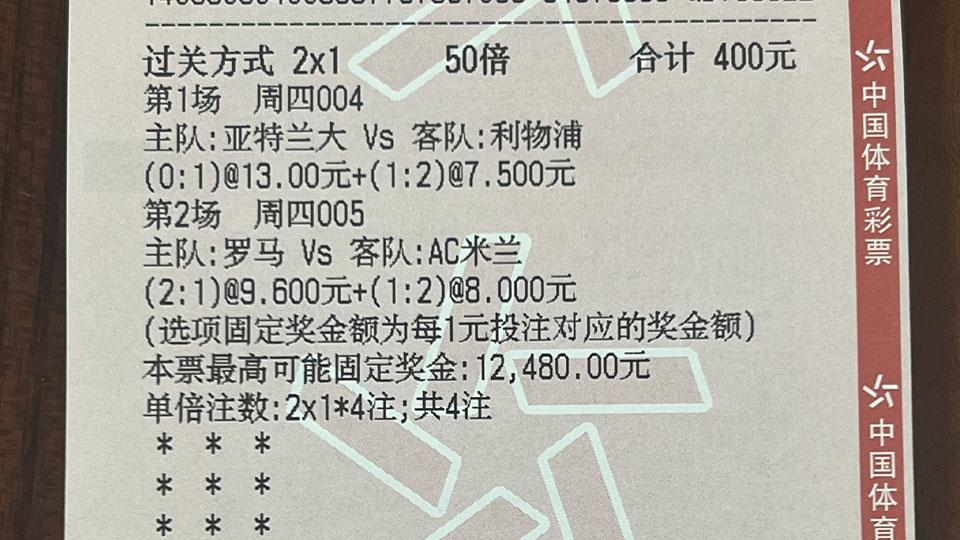 东南亚之战：泰国U对阵沙特U