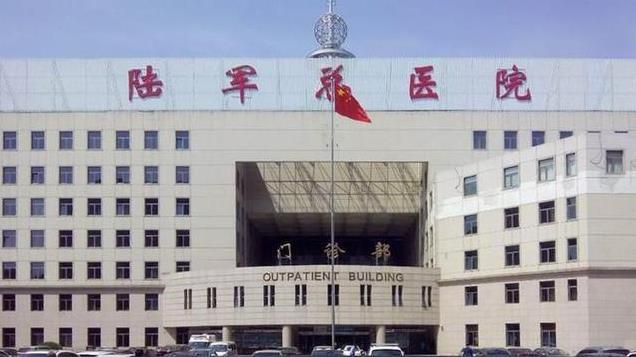 七大军区设有11家大军区总医院，仅5个改成战区总医院，其他的呢