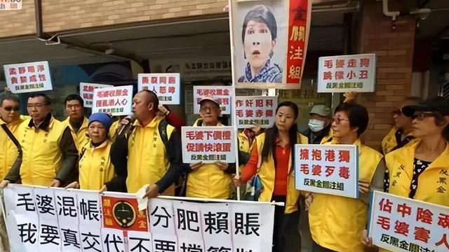 “港独”议员毛孟静：拒唱国歌否认中国籍，最后结局大快人心