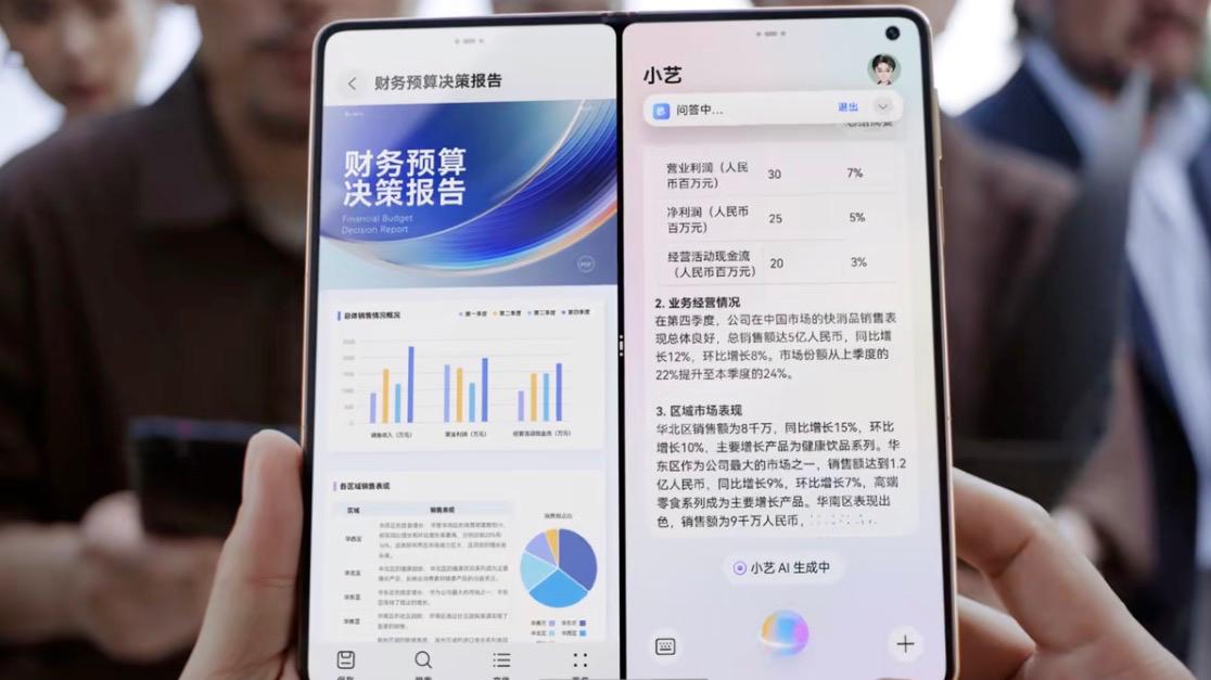 华为Mate系列双旗舰发布，一文解读系统级AI助手小艺的进阶功能