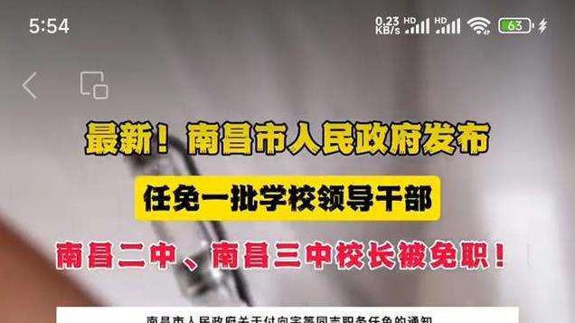 80后干部：从“鲜嫩可口”到“正当佳酿”，从颓废一代到担当一代