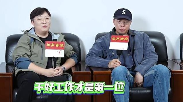 郭德纲解释提拔烧饼当副总的原因，归根结底一句话：他从小跟着我