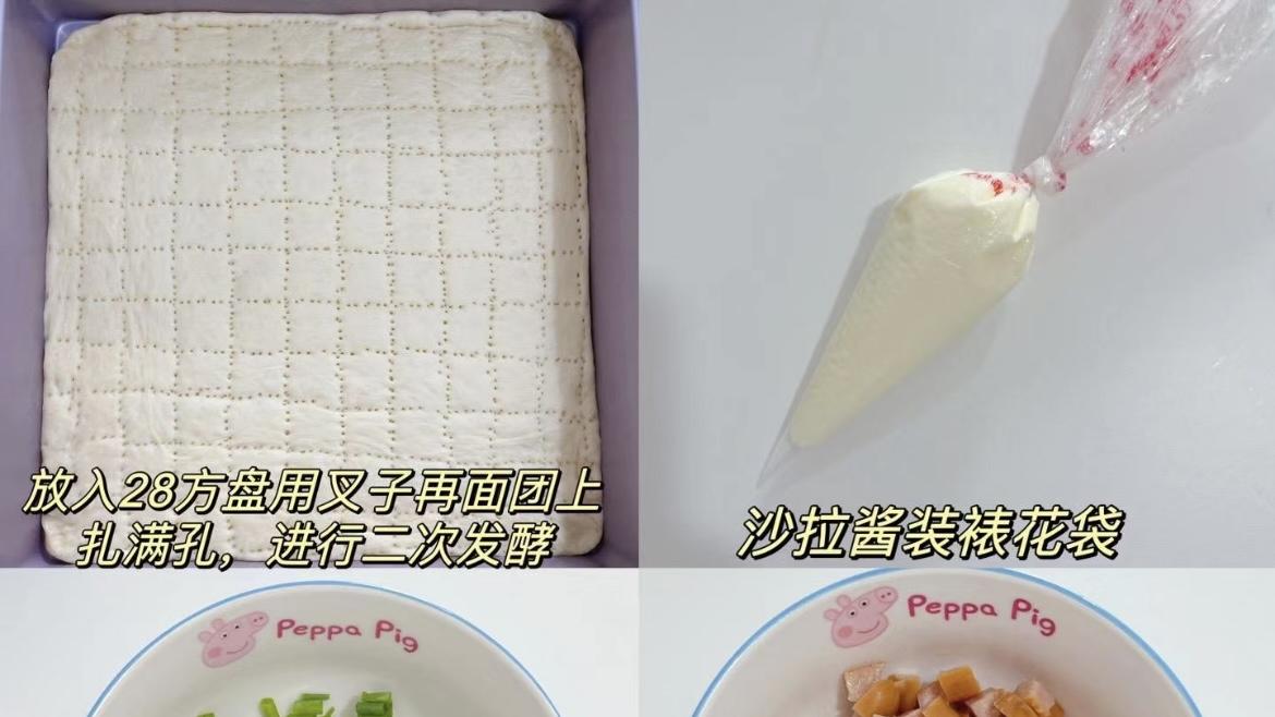 舌尖上的惊喜！香葱肉松面包卷，每一口都是幸福滋味！