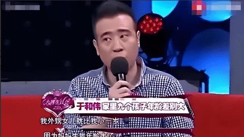 看了于和伟和宋林静的婚姻，才明白什么叫做“贤妻赠我凌云志”