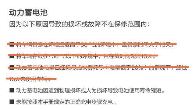 用户至上！极氪开启冬季关爱活动，为车主“无痛”换新车