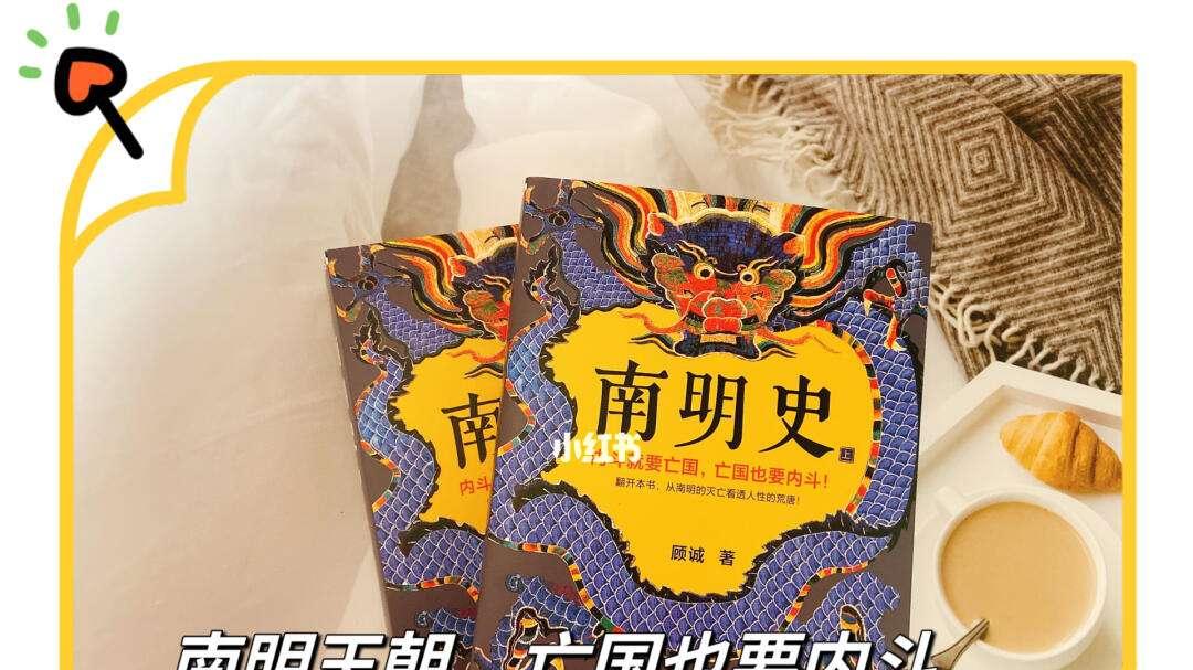 部落比中原更团结？为什么历史上汉人喜欢内斗？