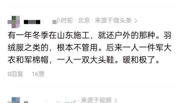 继搪瓷盆后，又一单品掀起抢购潮，抗寒又耐造，商家：大学生喜欢