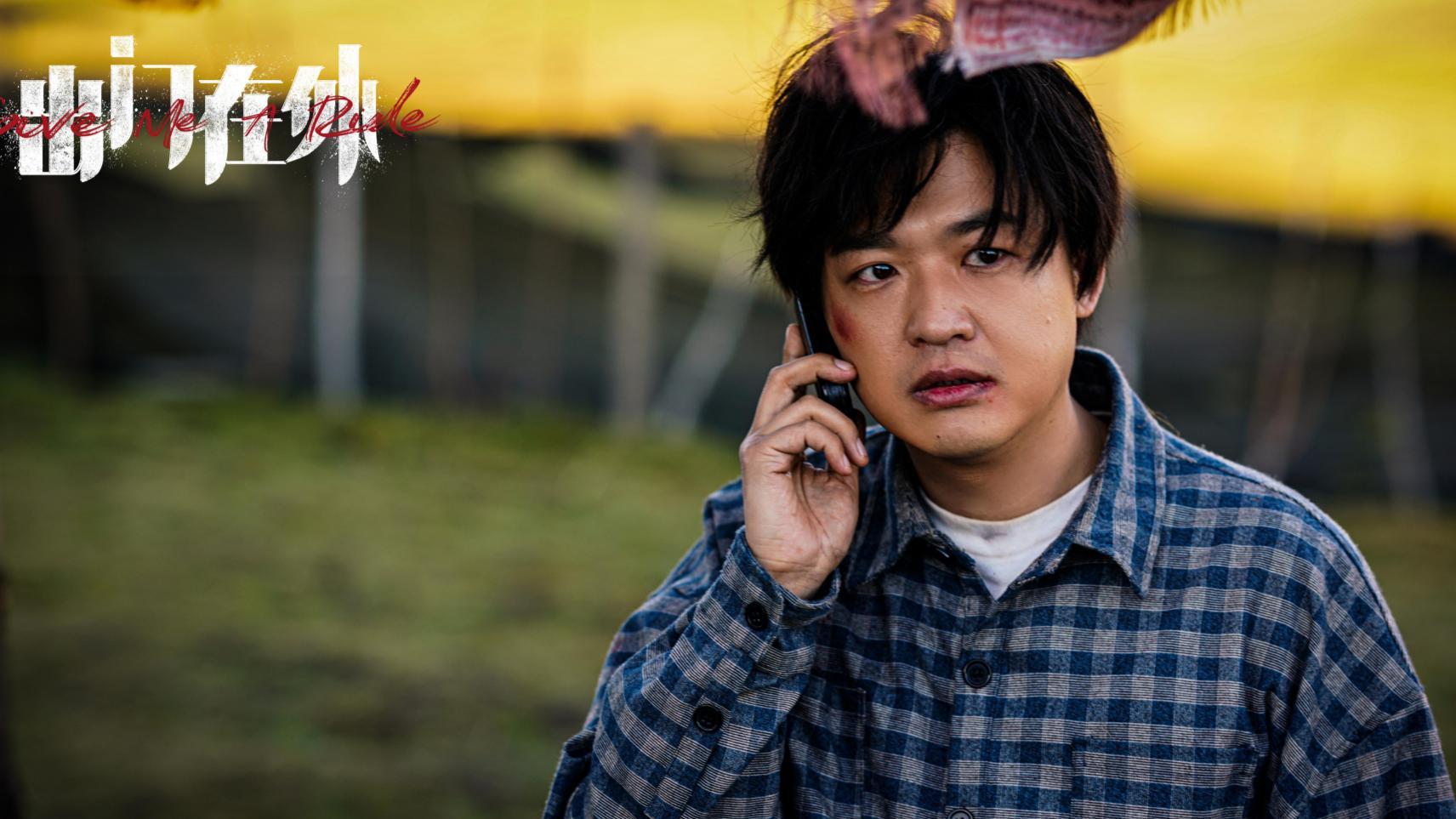 上映4天，日票房跌到4万，2024年4部新片崩塌，包贝尔该收手了
