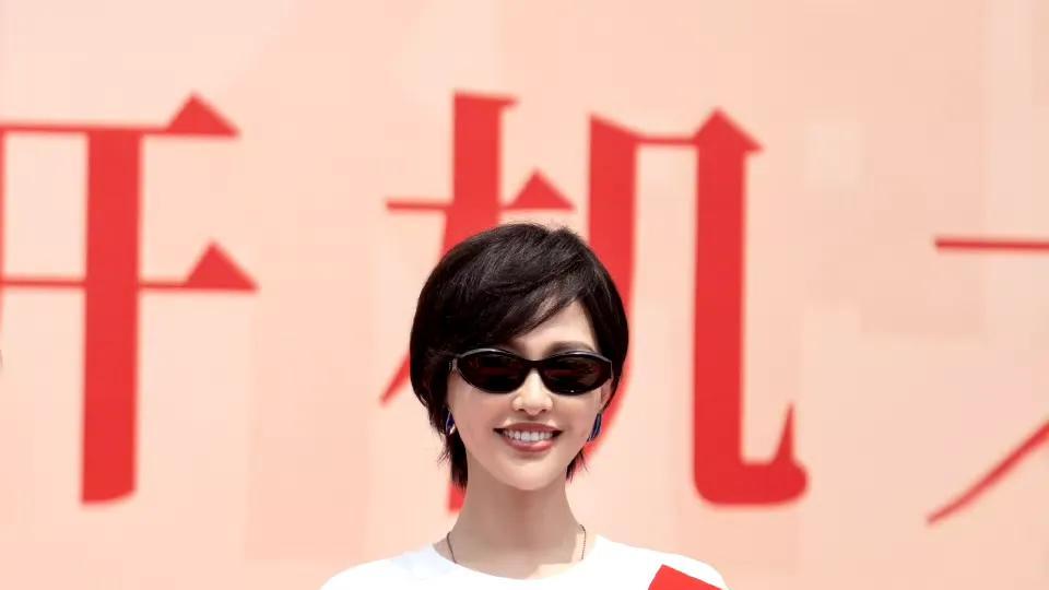 利落短发亮相开机仪式，《独身女人》来了！