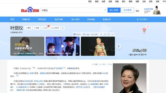 2段婚姻4次试管， 一家6口2患癌1瘫痪，名与利的背后难以想象