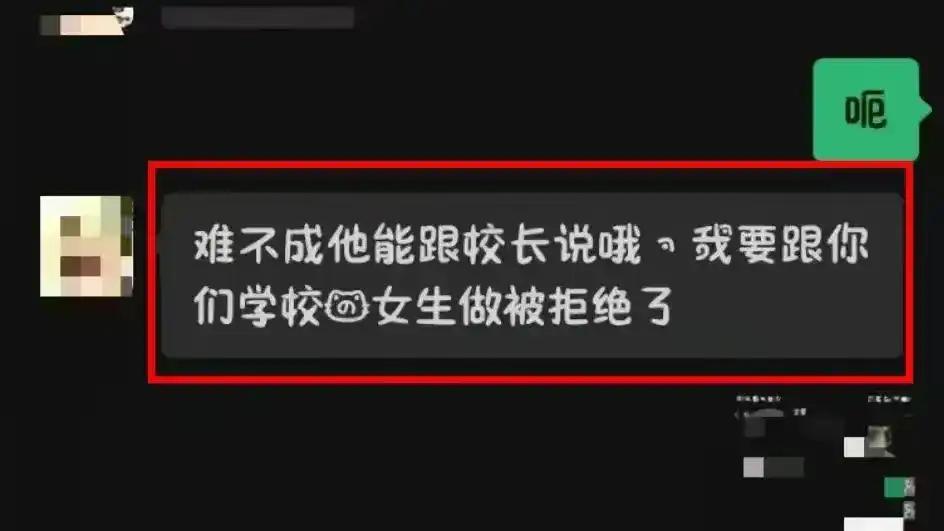 爆雷！杭州一体育老师引诱初中生发生关系？还说这事同事间很常见！