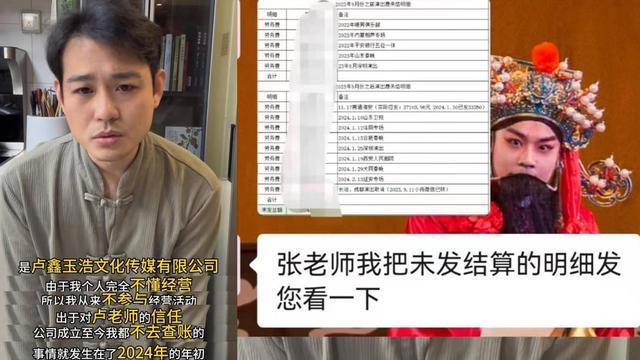 相声再陷混乱！德云社大调整，张玉浩再曝，所幸郭麒麟早转换领域