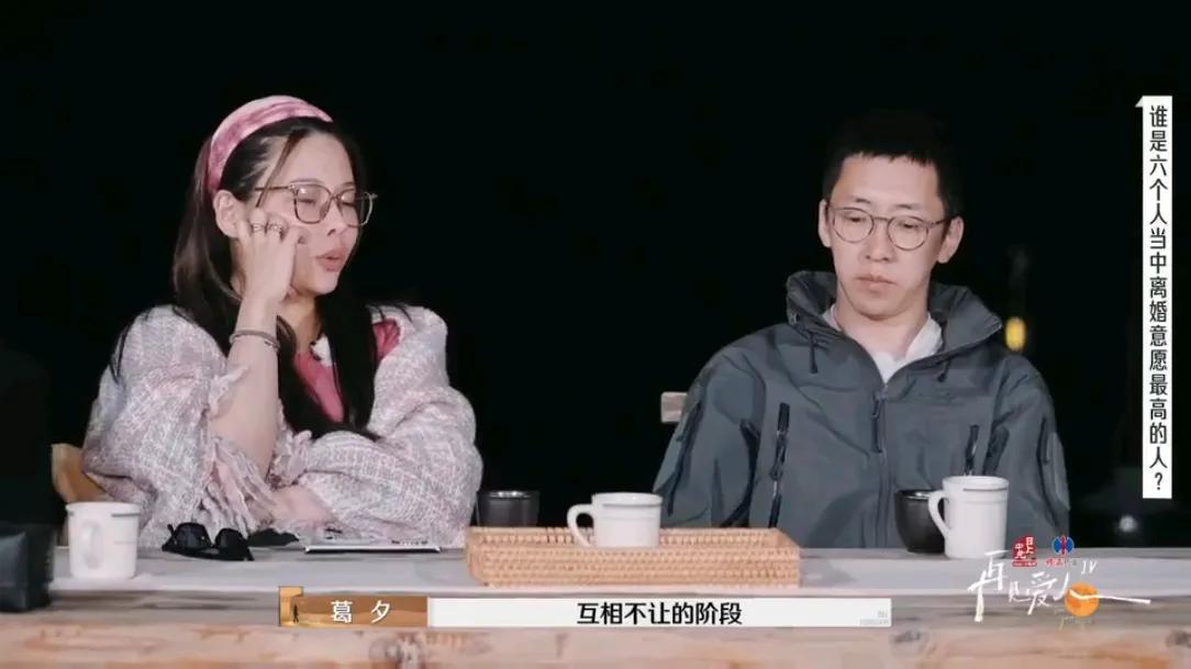 《再见爱人4》第五期：黄圣依败家，麦琳霸凌全员，李行亮被逼疯