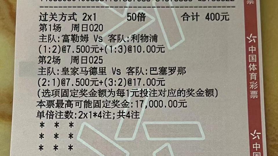 塞维利亚VS马洛卡：西甲保级大战一触即发