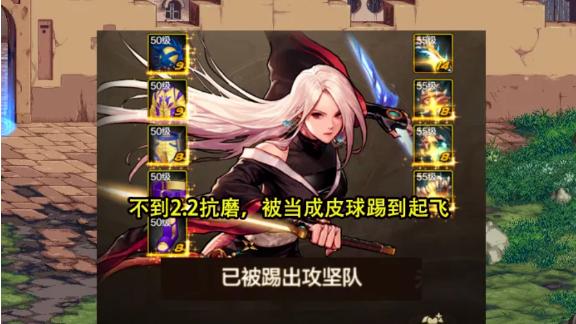 dnf手游丨困难罗特斯版本上线，为什么反而更多人脱坑了？原因很简单