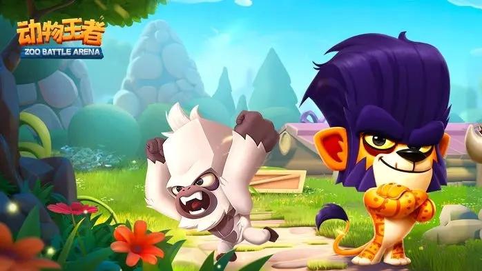 《动物王者》轻松解压，助你消除疲劳，快乐游戏！