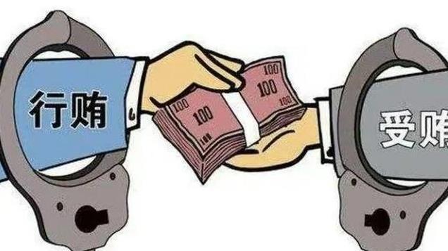 国企掌门人任职40个月，月均受贿51万元 他还有自己的“信条”