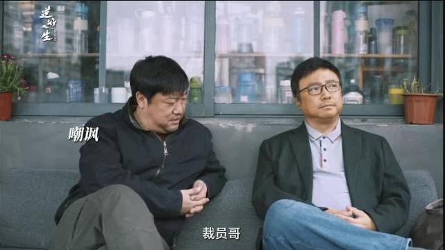 电影《逆行人生》引争议，是“富人演穷人”还是“消费苦难”？