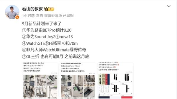 OPPO Reno12很不错，现在开学购机还有活动
