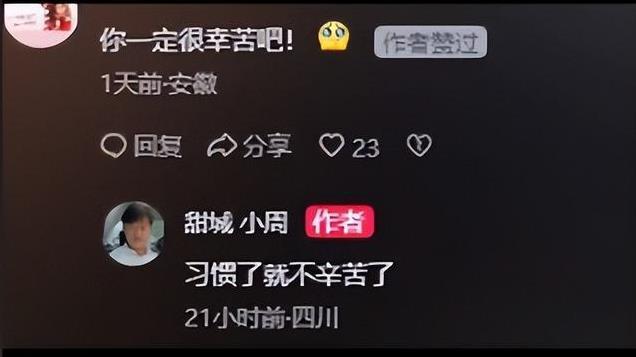生孩子逆天改命？男子每天搬砖，还照顾眼盲父亲和小儿麻痹症母亲