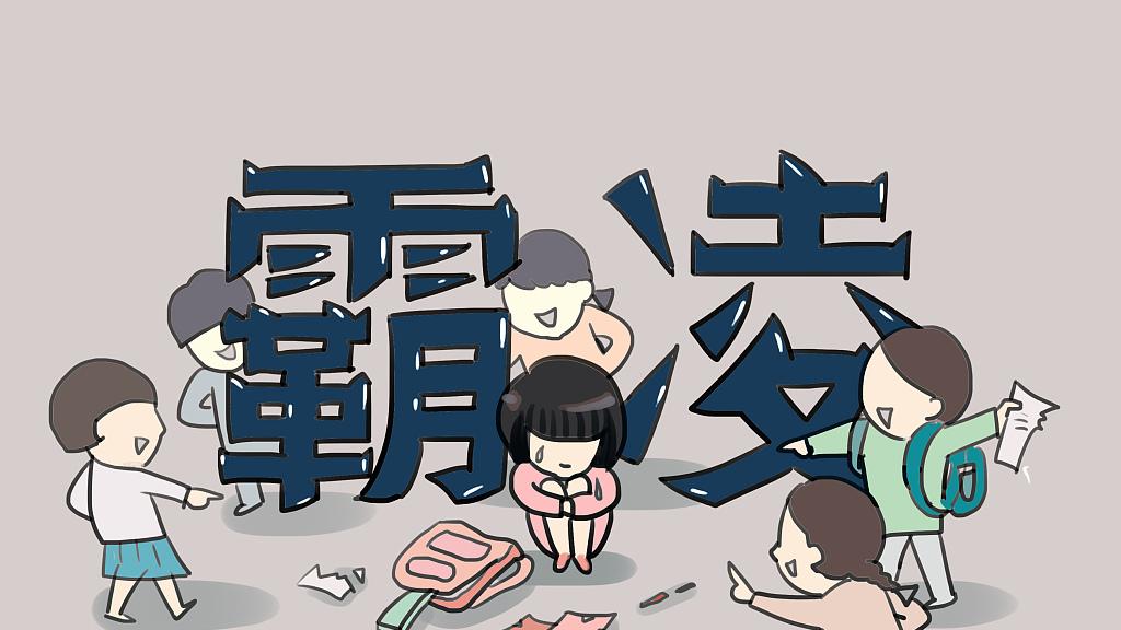 邯郸三初中生杀同学案不应仅停留在严惩上