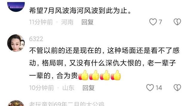 杨议侯耀华大和解？杨议登门为其做鱼吃，谢雷傻眼了，白忙了？