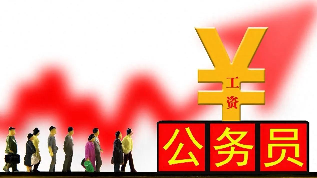 公务员可以做兼职了？可以从事哪些兼职工作？