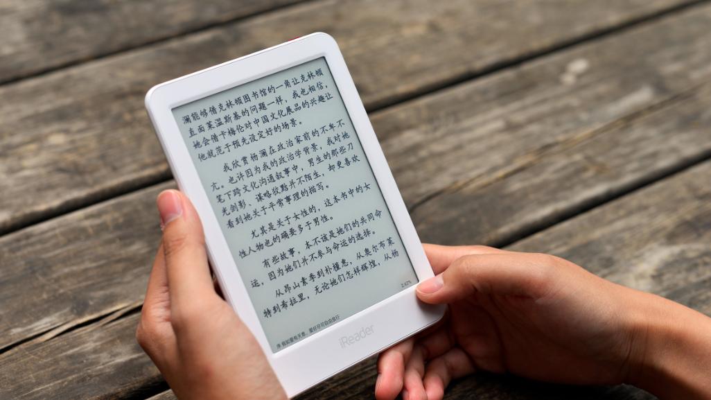 电子书比起实体书，劣势可真多了去了