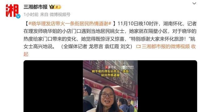 一夜之间人走茶凉，志愿者撤走，商业街消失，晓华：知道会有这天