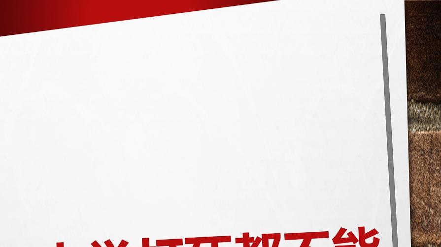 大学打死都不能做的5件事