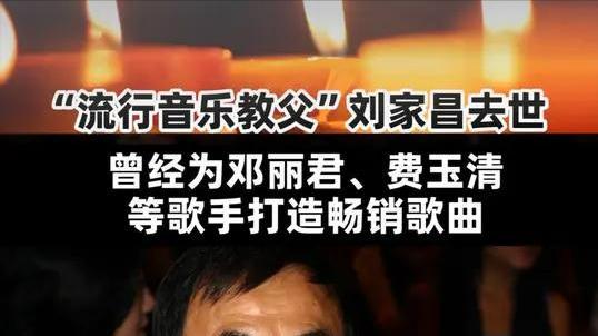 一路走好！12 月刚过去 5 天，就有 5 位名人去世，最小的只有 19 岁