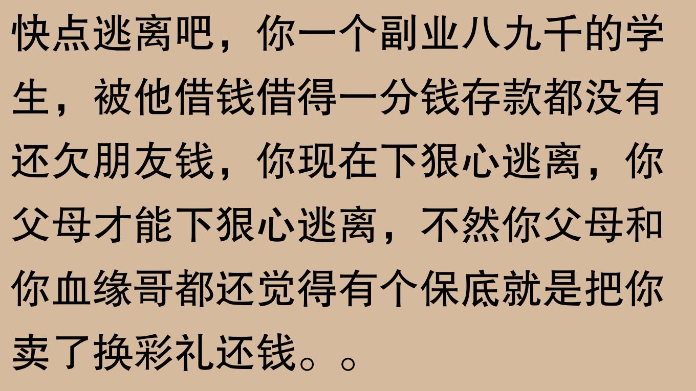 赌徒有多真实？网友：一掷千金，结果一无所有，真乃“千里送鹅毛，礼轻情意重”！