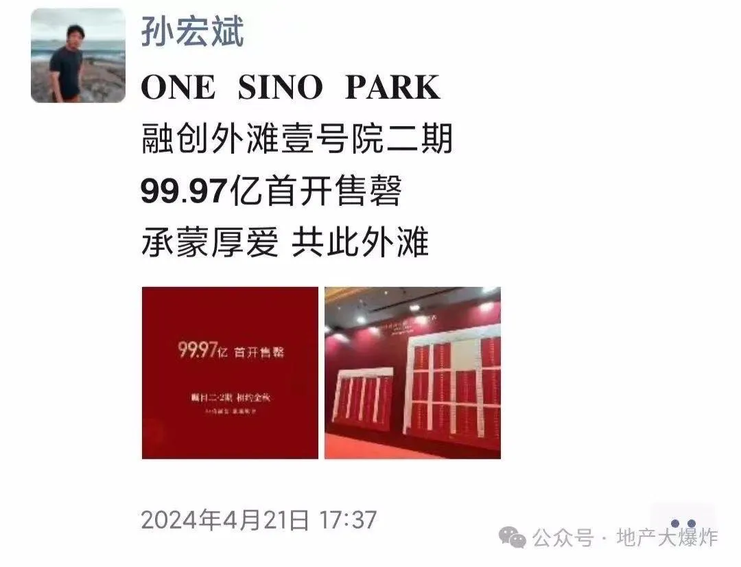 囤黄金还是买豪宅？ 是个送分题！