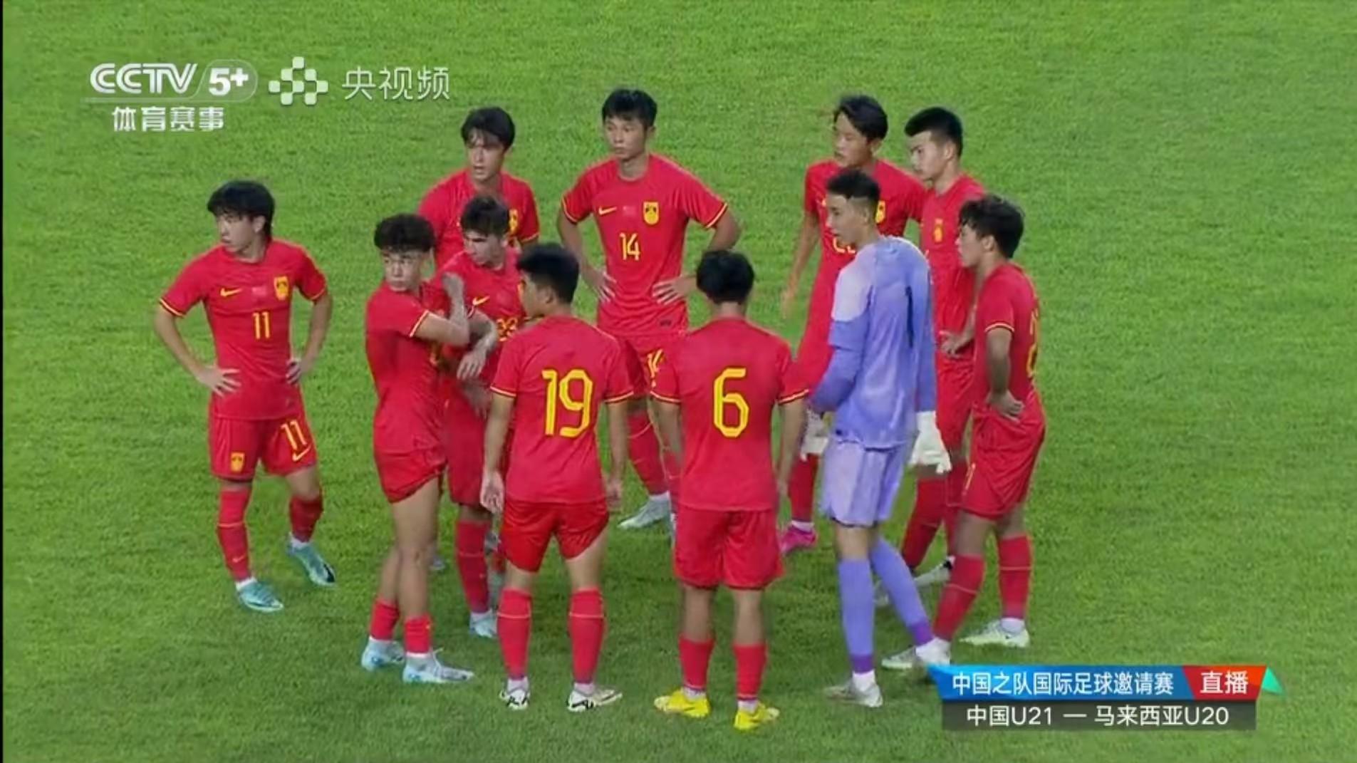 艾菲尔丁绝杀，中国队1: 0马来西亚