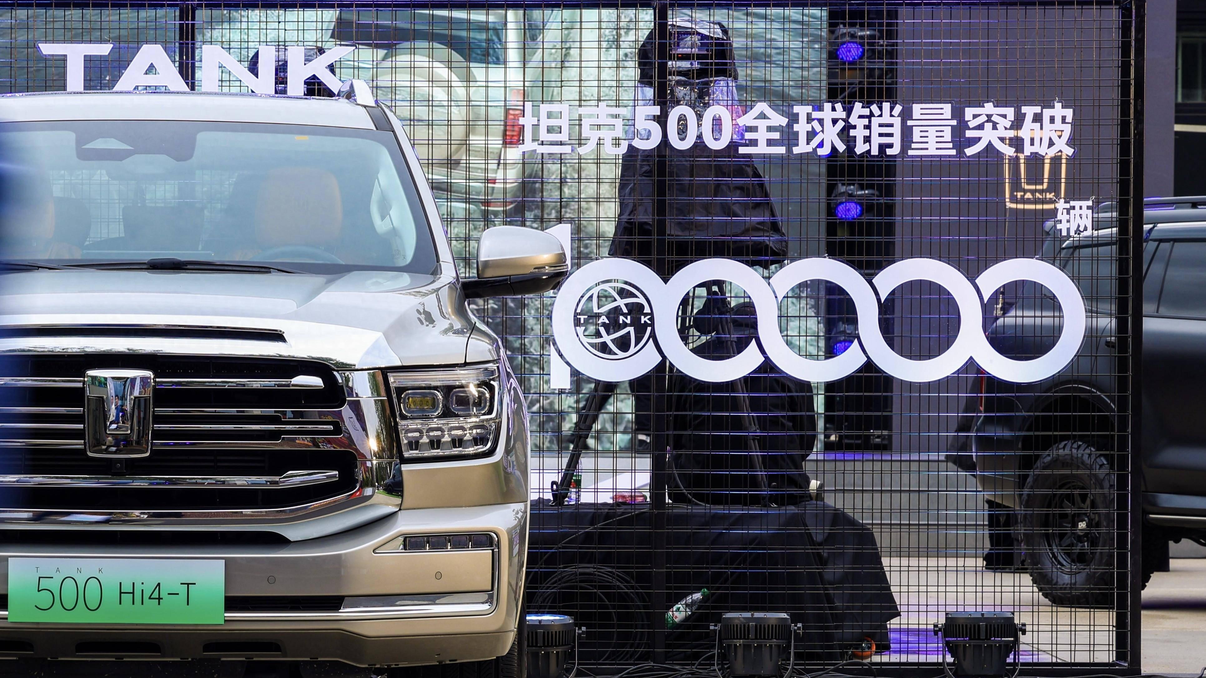 十万销量见证实力，坦克500 Hi4-T黑武士为热爱而来