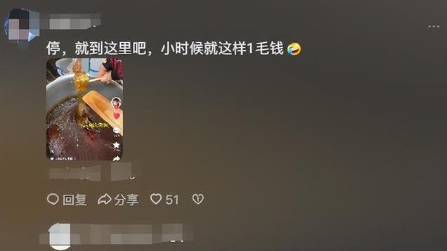 麦芽糖刺客？广东小伙路边买小吃一根要八块，加杏仁膏直接涨到60